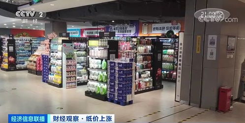 这种日用品,又要涨价了