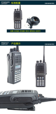 摩托罗拉GP338防爆对讲机