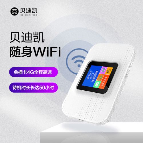 握手物联 专注于物联网通信产品研发和系统应用解决方案
